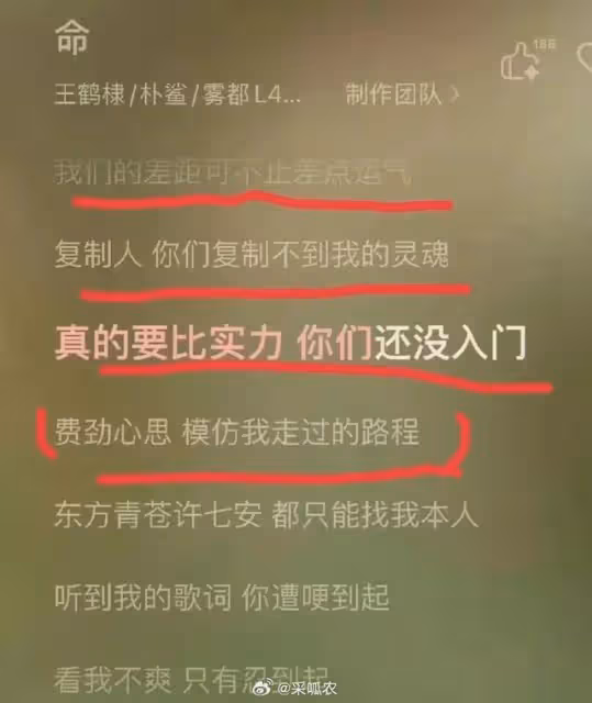 《白月梵星》白鹿扛劇能力太強！敖瑞鵬造型人設直接對標東方青蒼
