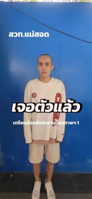 《還珠格格》劇情太超前!爾康去緬甸染毒癮挨揍成家常飯