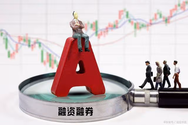 證監會,財政部深夜安撫市場!今日凌晨的三大利好全面發酵(1.9)