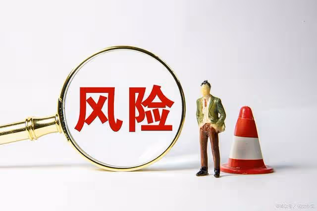 證監會決心壯士斷腕!1月9日,昨夜爆出的四大消息衝擊股市!