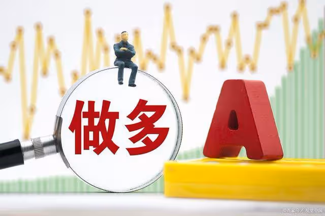 證監會決心壯士斷腕!1月9日,昨夜爆出的四大消息衝擊股市!