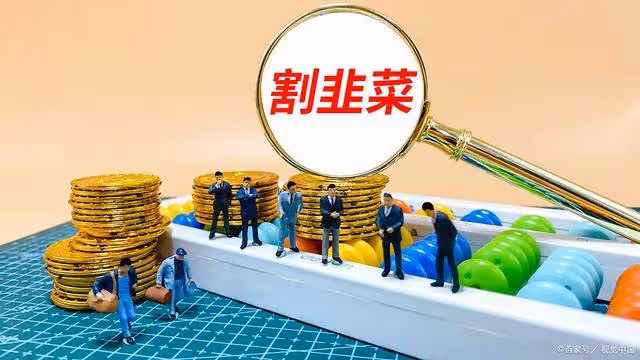 美聯儲宣布暫停降息!1月9日,今日凌晨的五大消息全面發酵!