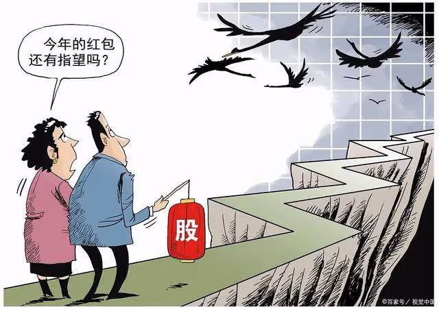 黑天鵝突發降落!1月9日,今日凌晨的四大消息全面發酵!