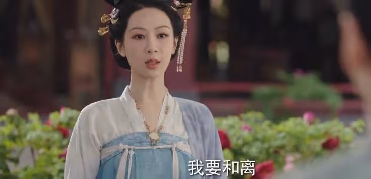 《國色芳華》:這才花鳥使蔣長揚,幫何惟芳和離的真相
