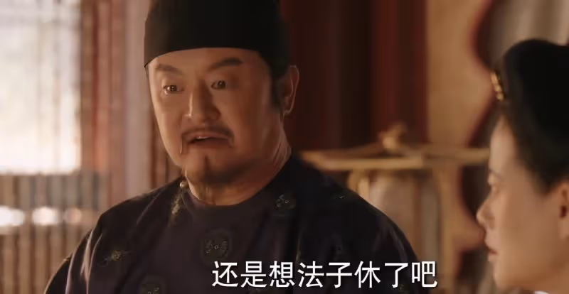《國色芳華》:這才花鳥使蔣長揚,幫何惟芳和離的真相