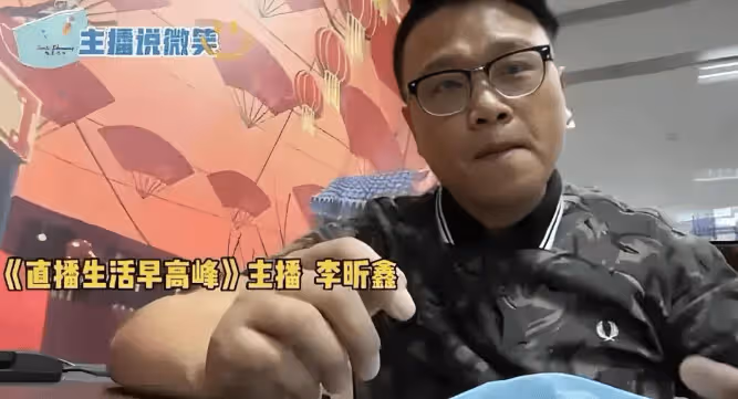 37歲主持人不幸去世,好友曝其死因,離世後妻子被查出懷孕5個月