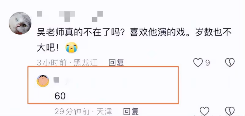突發!60歲老戲骨吳連生去世,知情人曝細節,最後朋友圈文藝范足