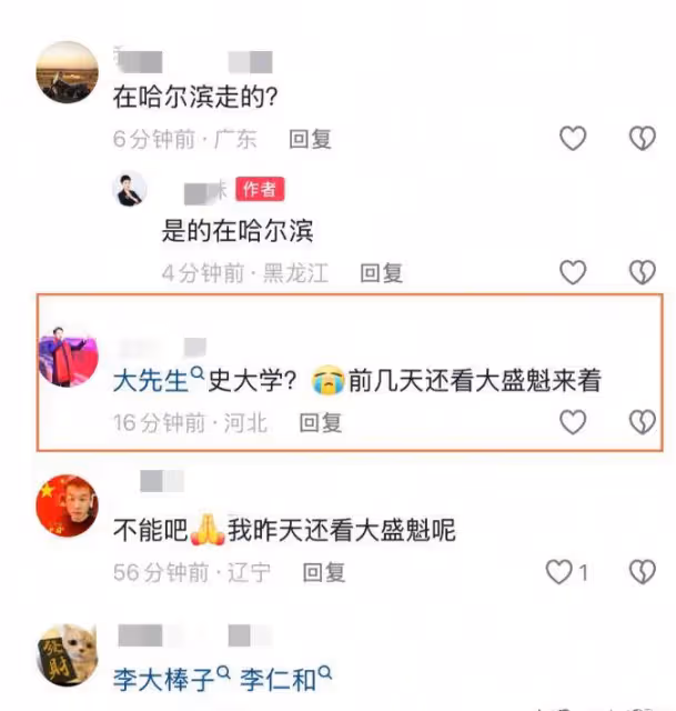 突發!60歲老戲骨吳連生去世,知情人曝細節,最後朋友圈文藝范足
