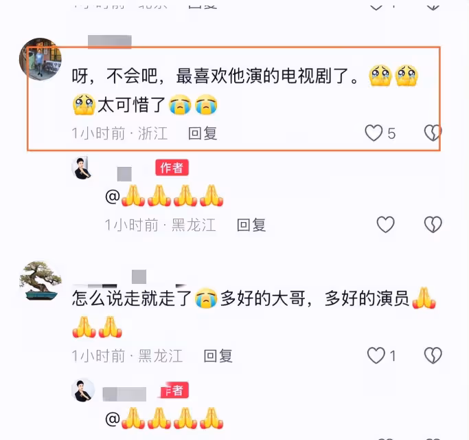 突發!60歲老戲骨吳連生去世,知情人曝細節,最後朋友圈文藝范足