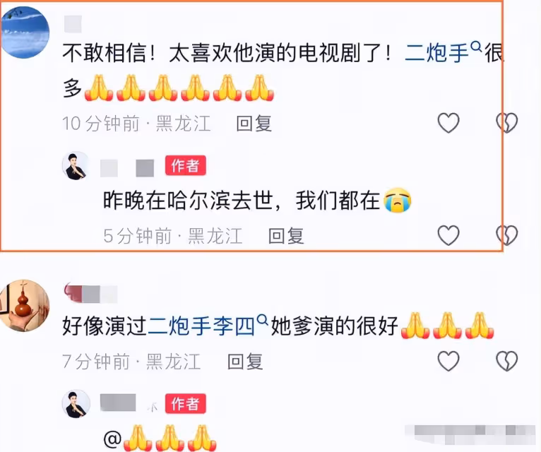 突發!60歲老戲骨吳連生去世,知情人曝細節,最後朋友圈文藝范足