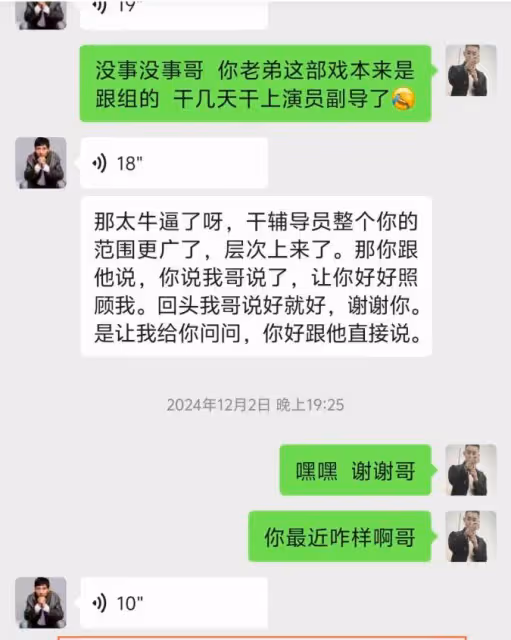 突發!60歲老戲骨吳連生去世,知情人曝細節,最後朋友圈文藝范足