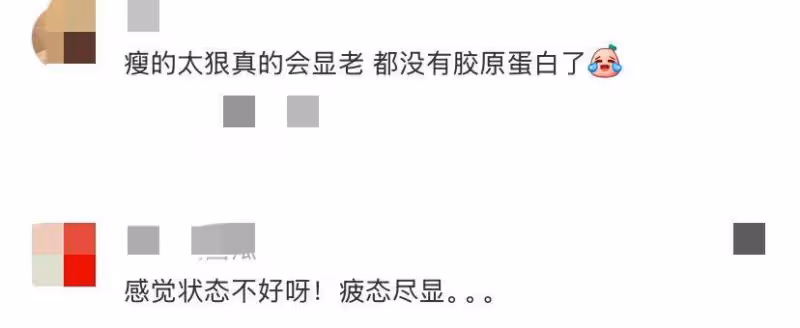 楊紫今日份上班路透，穿粉色大衣扮朱迪警官，無濾鏡卻被吐槽太瘦