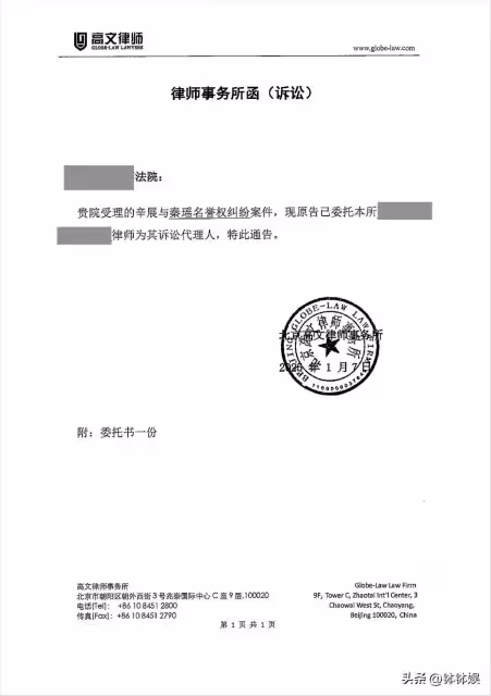 辛雨錫正式起訴秦霄賢姐姐!發視頻七問前男友,揚言要死剛到底