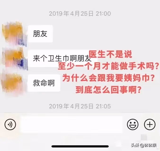 辛雨錫正式起訴秦霄賢姐姐!發視頻七問前男友,揚言要死剛到底