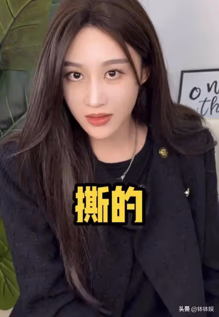 辛雨錫正式起訴秦霄賢姐姐!發視頻七問前男友,揚言要死剛到底