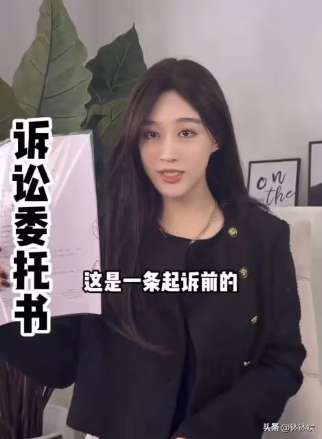 辛雨錫正式起訴秦霄賢姐姐!發視頻七問前男友,揚言要死剛到底