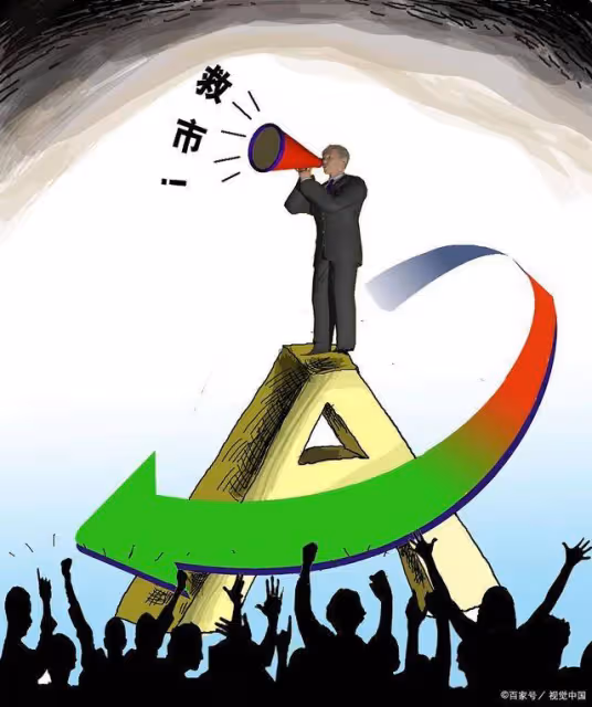 證監會清理股市內鬼！1月9日，昨夜爆出的四大消息全面發酵！