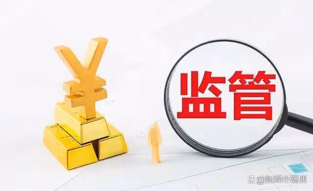 證監會暫停融券做空!1月9日,今日凌晨的五大消息全面發酵!