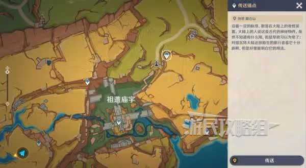 《原神》銜勇誠礪之證第一天滿獎勵攻略