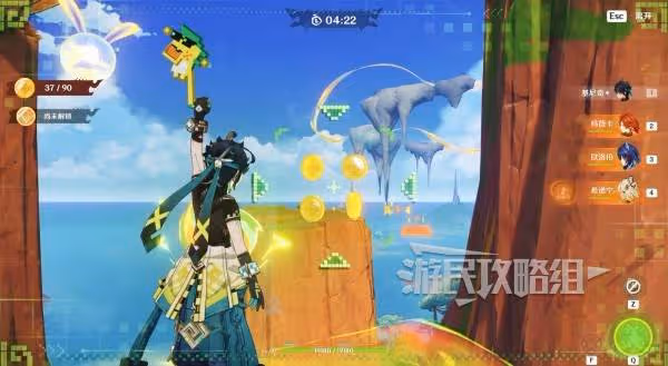 《原神》銜勇誠礪之證第一天滿獎勵攻略