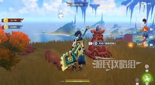 《原神》銜勇誠礪之證第一天滿獎勵攻略
