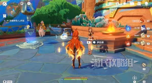 《原神》銜勇誠礪之證第一天滿獎勵攻略