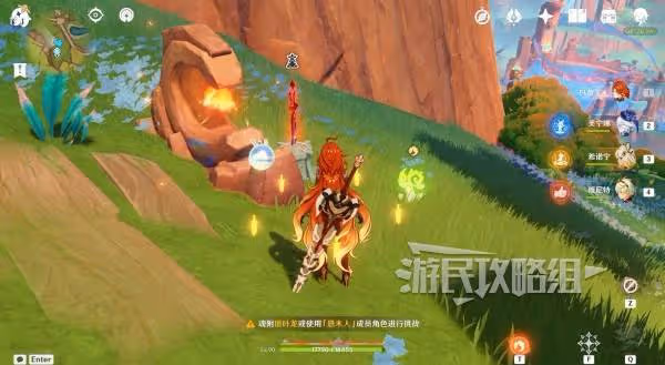 《原神》銜勇誠礪之證全關卡滿獎勵攻略
