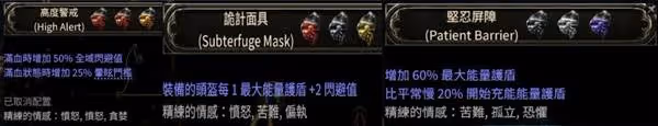 《流放之路2》冰爆閃打流白武僧BD分享