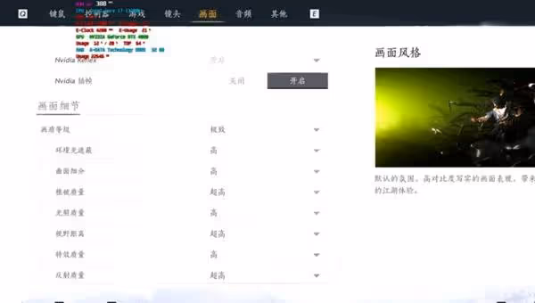 《燕雲十六聲》材料刷取方法講解