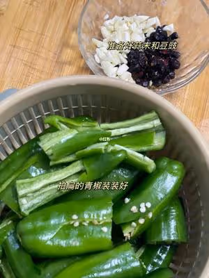 超下飯又簡單的荷包辣椒
