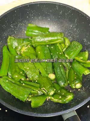 超下飯又簡單的荷包辣椒