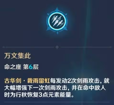 《原神》5.3海燈節自選四星選擇建議
