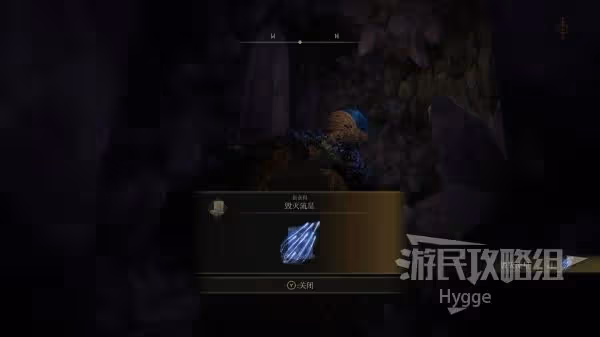《艾爾登法環》毀滅流星魔法獲取方式