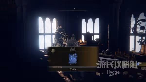《艾爾登法環》創星雨魔法獲取方式