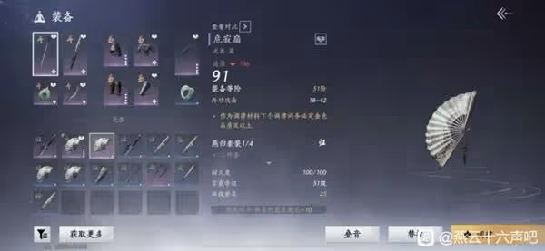 《燕雲十六聲》戰力養成建議