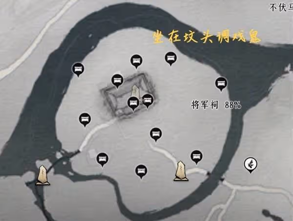 《燕雲十六聲》將軍祠收集品點位一覽