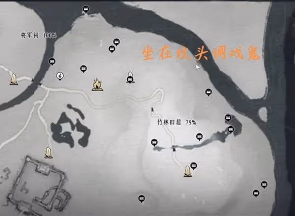 《燕雲十六聲》竹林舊居收集品位置一覽