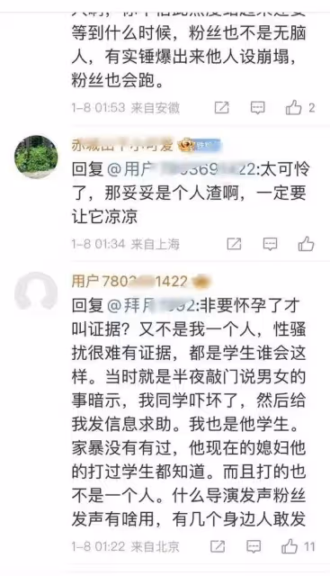張頌文被曝半夜敲女生門？砸480萬讓姜塵死黑他亂搞