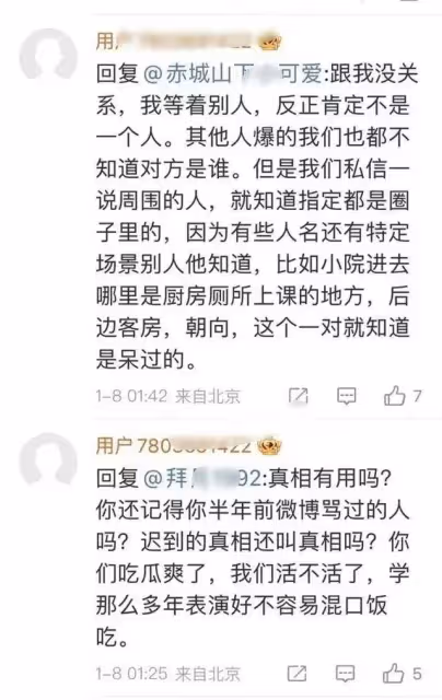 張頌文被曝半夜敲女生門？砸480萬讓姜塵死黑他亂搞