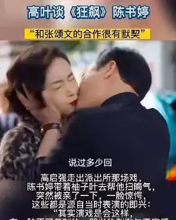 張頌文被曝半夜敲女生門？砸480萬讓姜塵死黑他亂搞