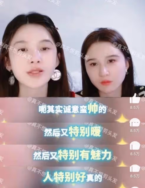 2025第一個有種的女人！趙櫻子自曝對成毅日久生情，透露他暗戀自己