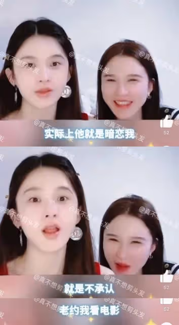 2025第一個有種的女人！趙櫻子自曝對成毅日久生情，透露他暗戀自己