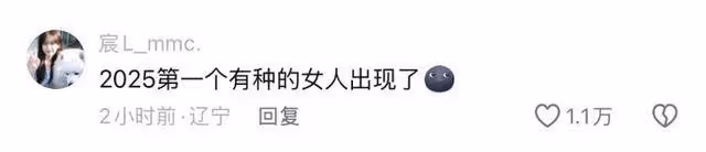 2025第一個有種的女人！趙櫻子自曝對成毅日久生情，透露他暗戀自己