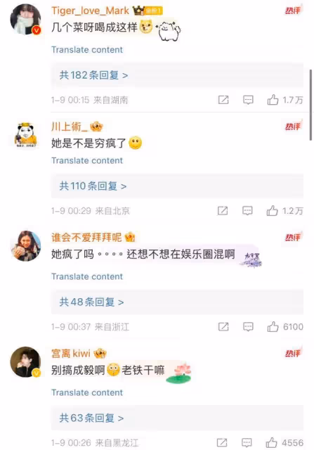 2025第一個有種的女人！趙櫻子自曝對成毅日久生情，透露他暗戀自己