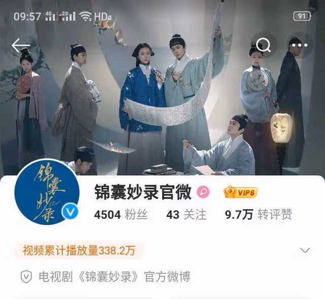 CCTV 8黃金檔，1月14號正式開播，演員陣容很強，女主太喜歡了