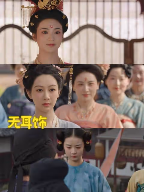 為什麼國色芳華裡面的女性都沒有耳飾？看完我才恍然大悟