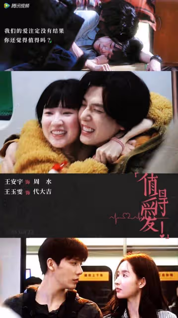 騰訊26集言情大片來襲，王安宇領銜主演，女主我太喜歡了