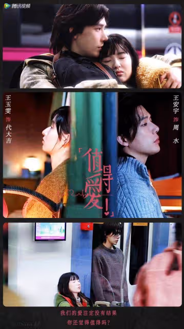 騰訊26集言情大片來襲，王安宇領銜主演，女主我太喜歡了