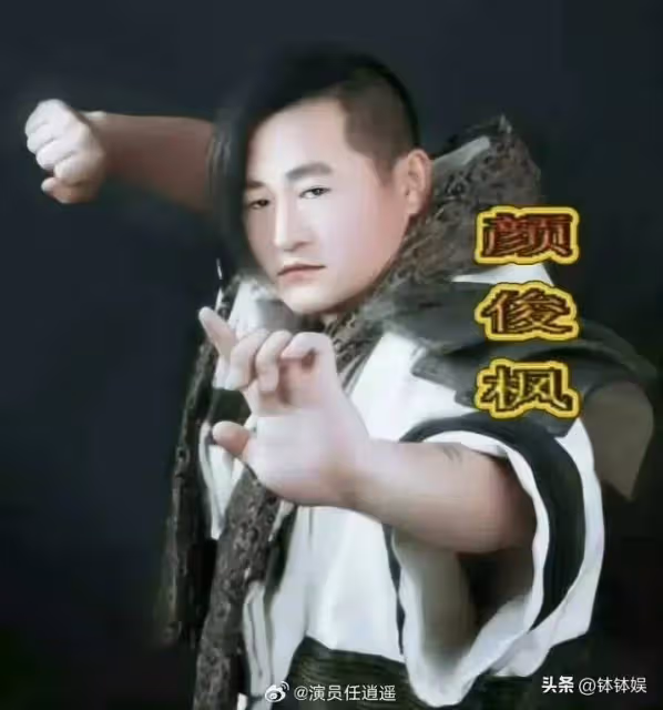 顏十六真實身份被扒！是江蘇人，妻兒仍在老家，一個月前剛回去過