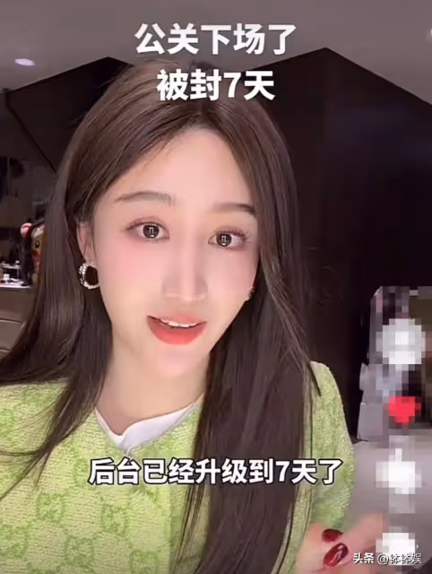 辛雨錫開撕秦霄賢！直播間曝出炸裂內容，師父郭德綱也被牽連其中